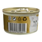 Purina Gourmet Gold Parça Etli Tavuklu Ciğerli Konserve Kedi Maması 85gr