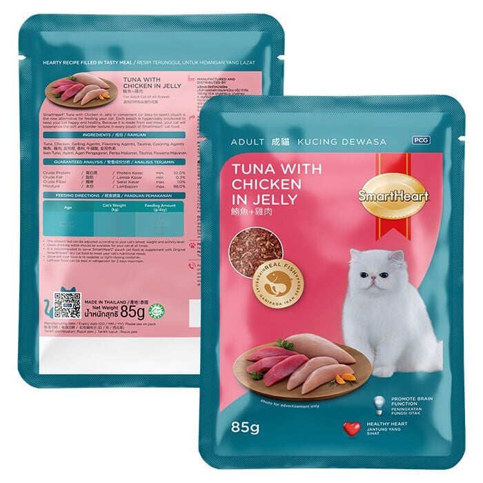 SmartHeart Jöle İçinde Ton Balıklı ve Tavuklu Yetişkin Kedi Konservesi 85 gr 12 Adet